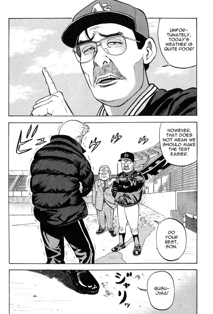 Stopper Busujima Chapter 8 5